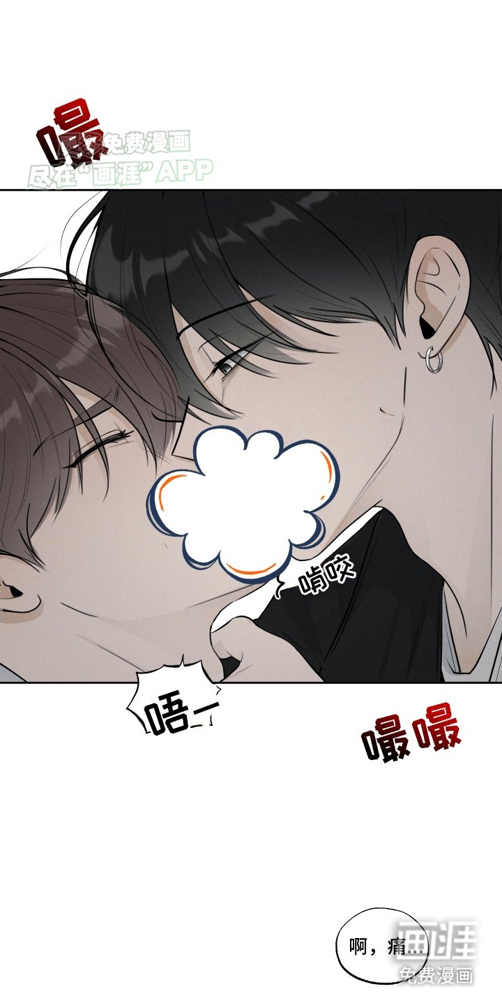第1章：坏事