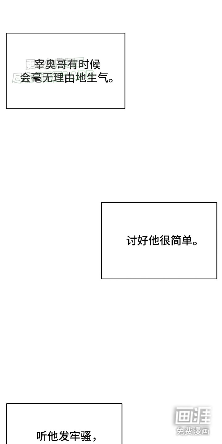 第1章：坏事