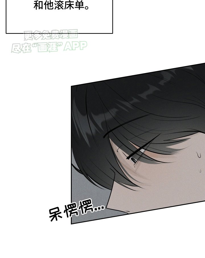 第1章：坏事
