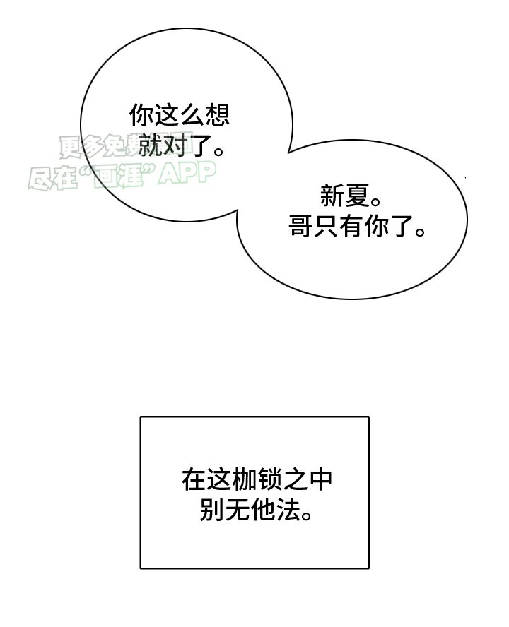 第1章：坏事