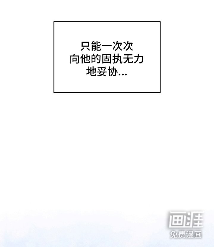第1章：坏事