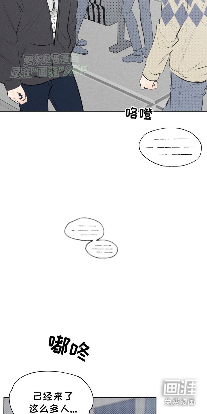 第1章：坏事