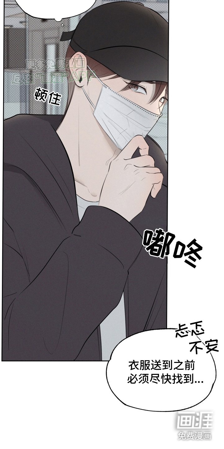 第1章：坏事
