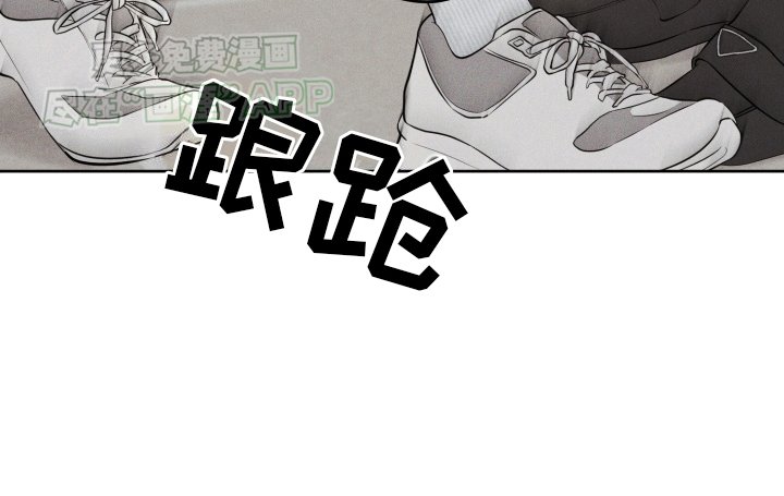 第1章：坏事