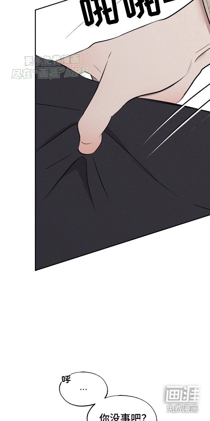 第1章：坏事
