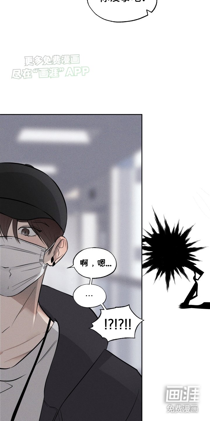 第1章：坏事