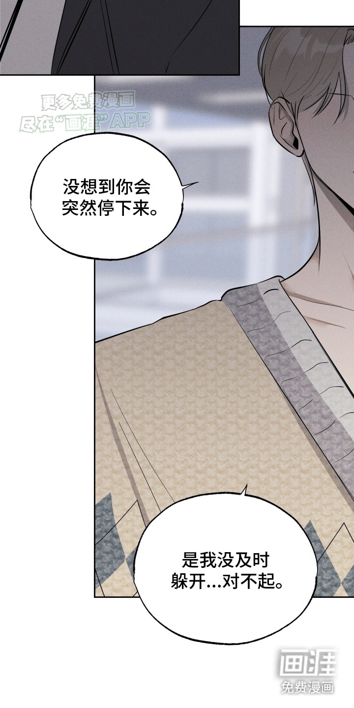 第1章：坏事