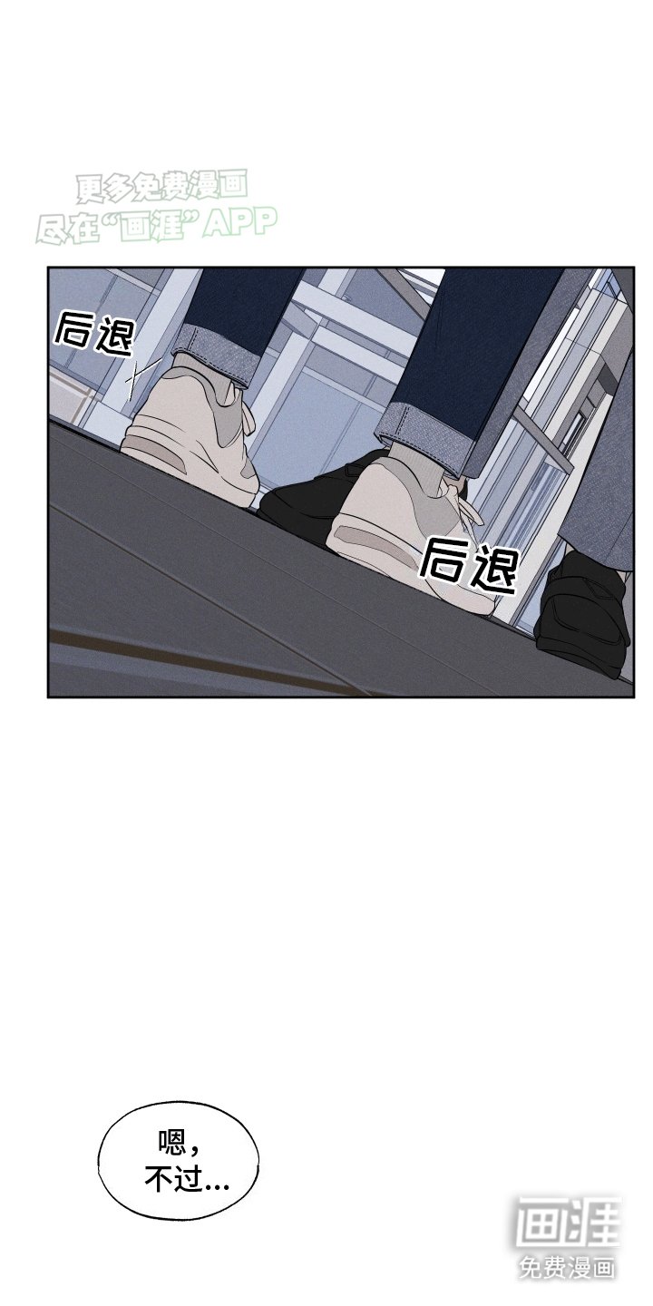 第1章：坏事