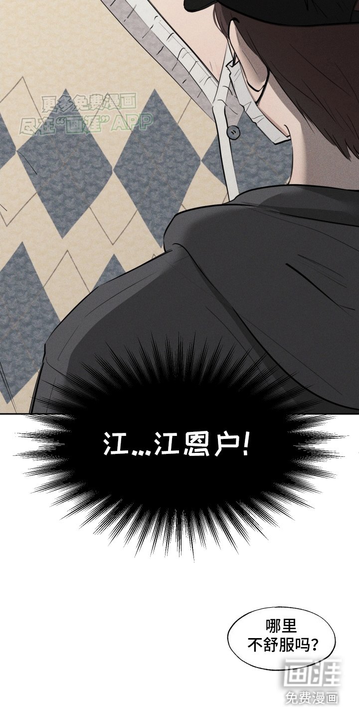 第1章：坏事