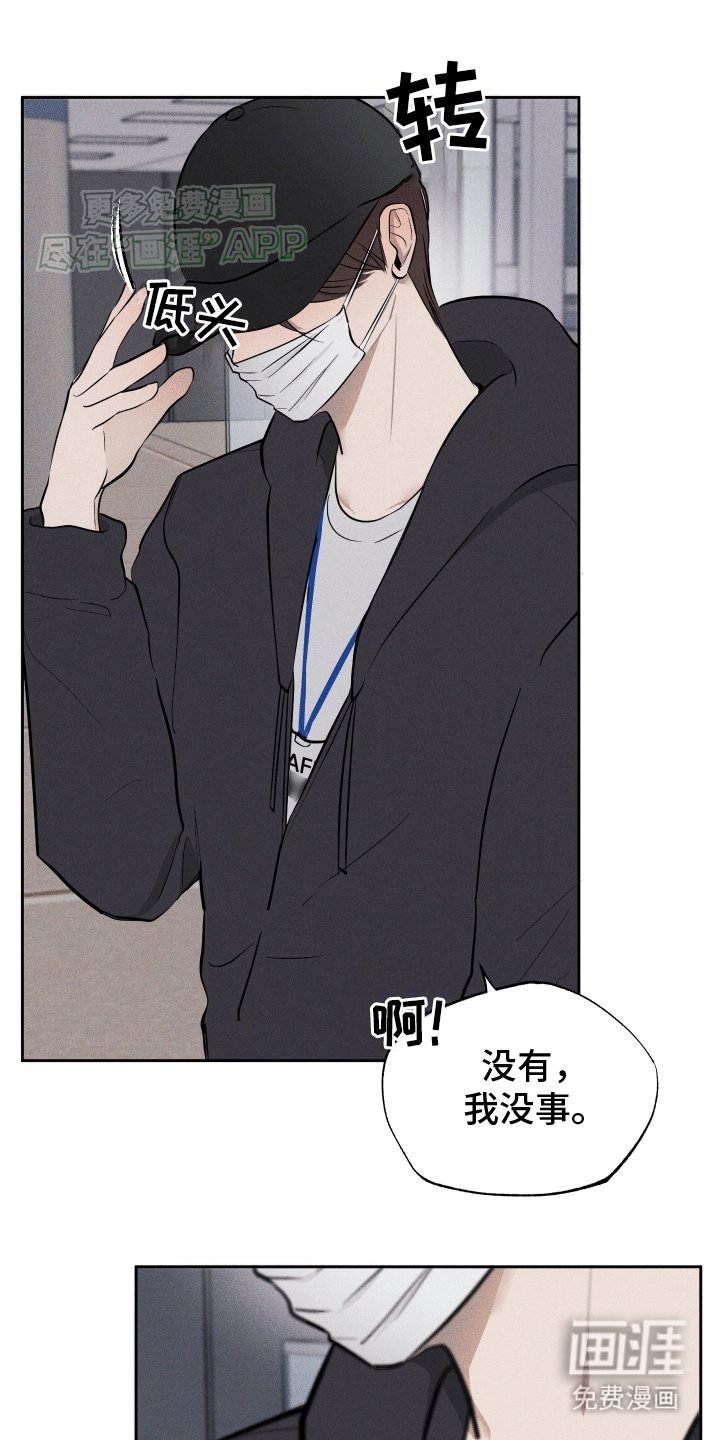 第1章：坏事
