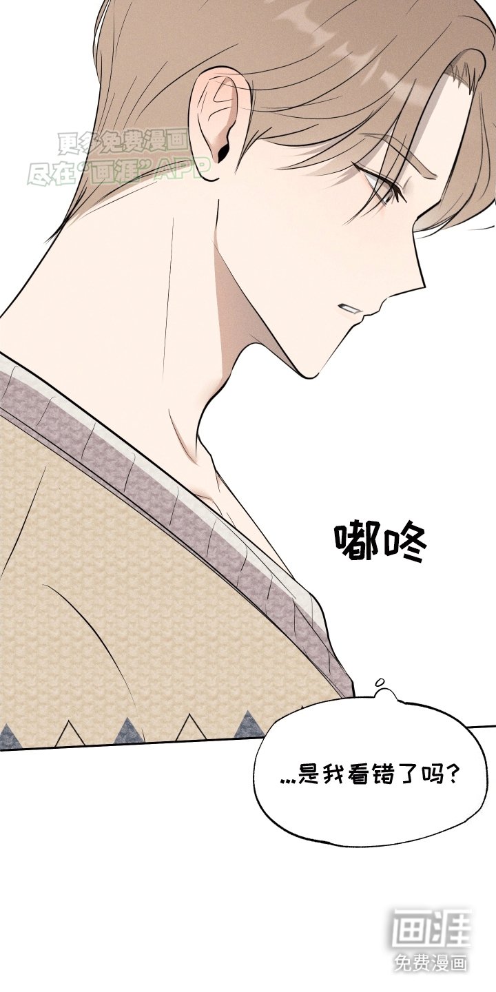 第1章：坏事
