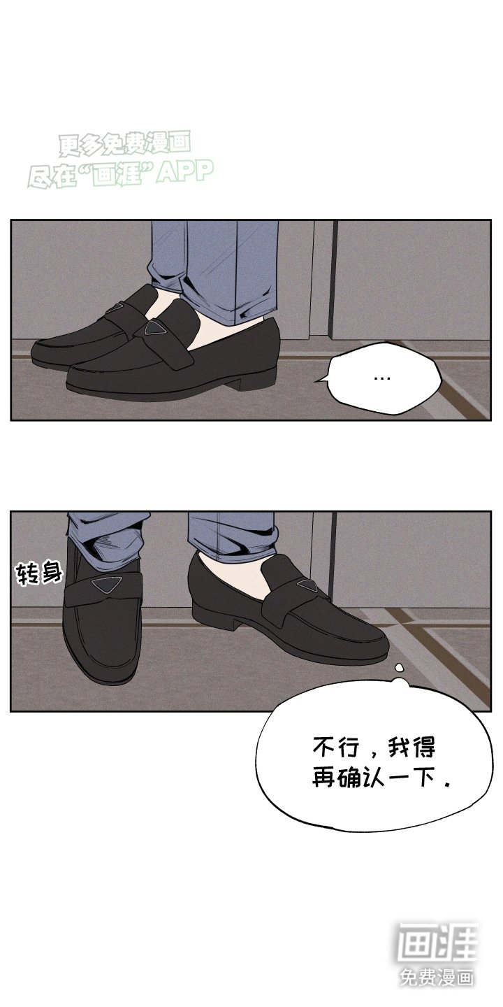 第1章：坏事