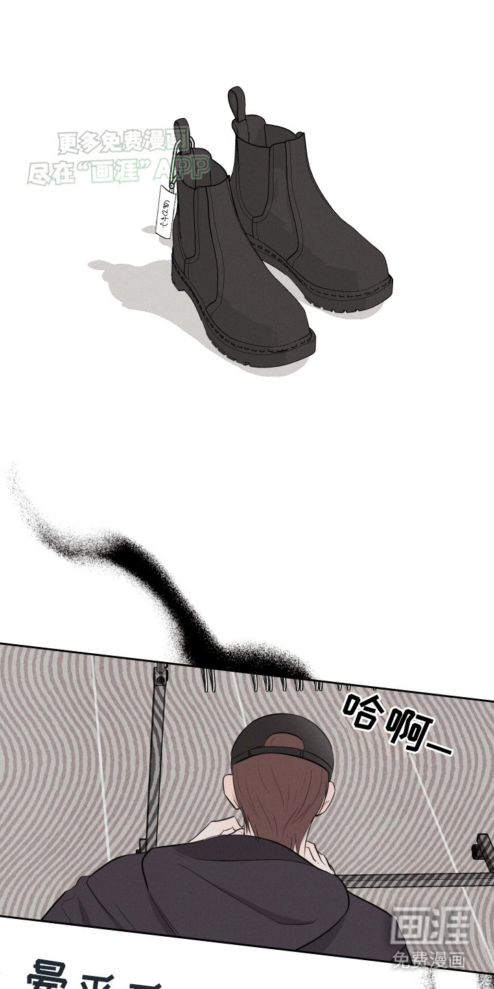 第1章：坏事