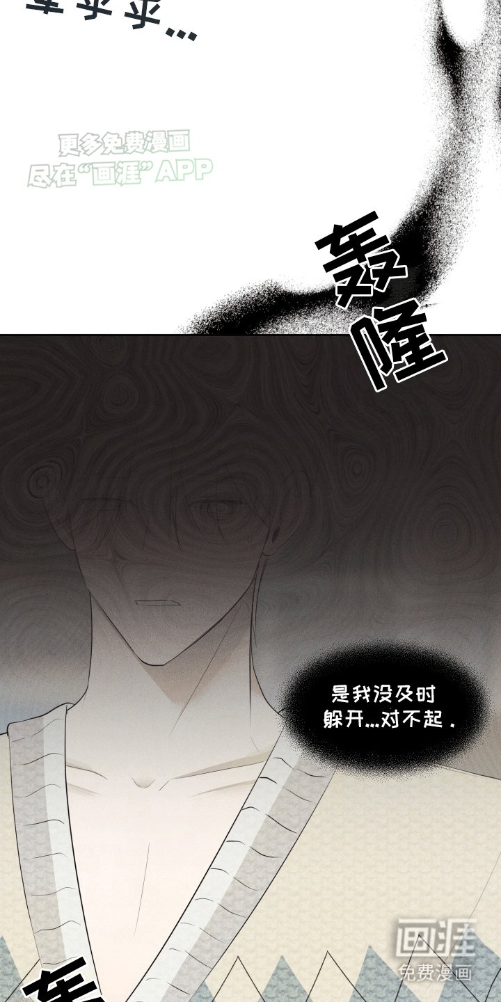 第1章：坏事