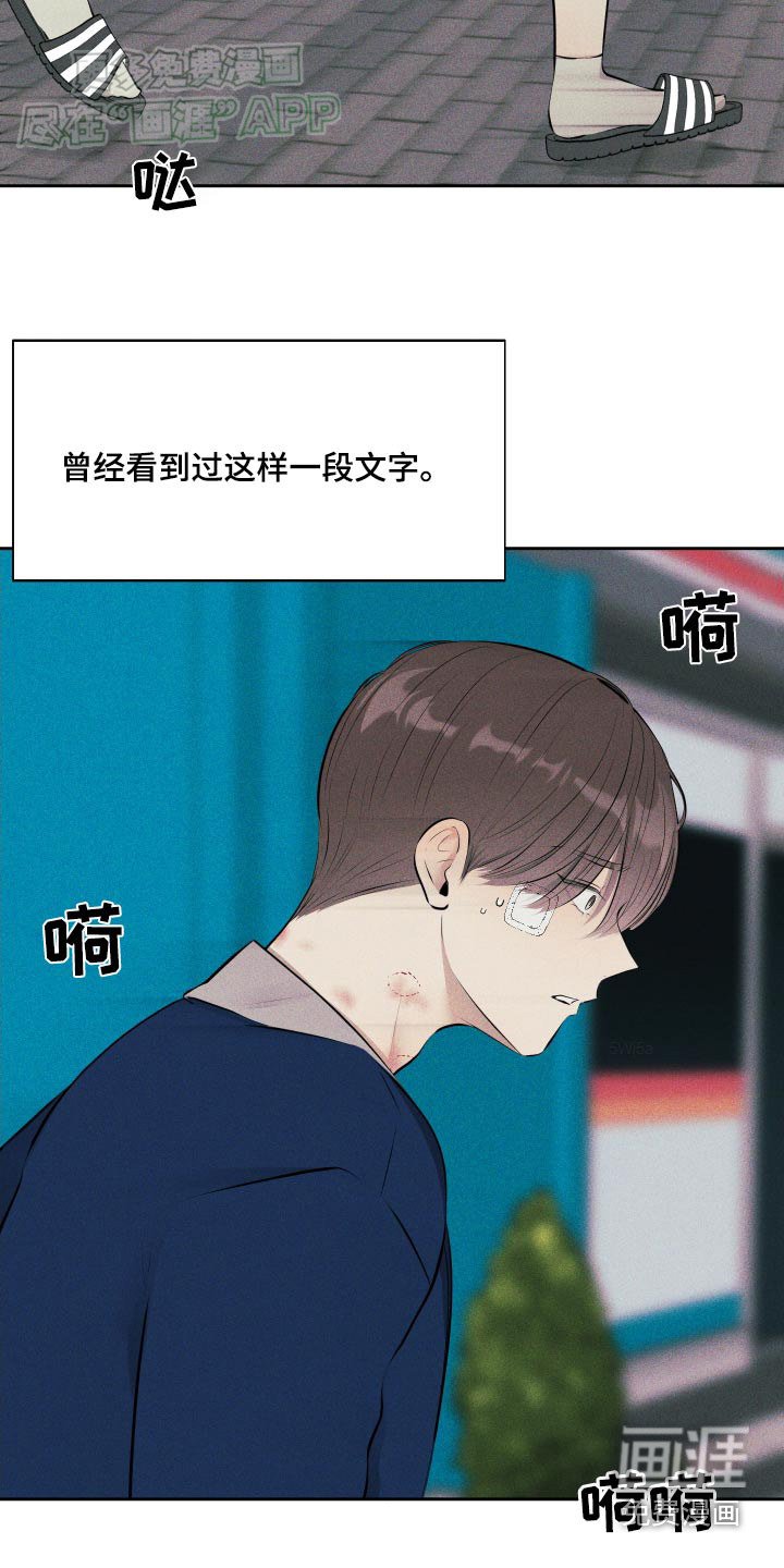 第10章：我忘了