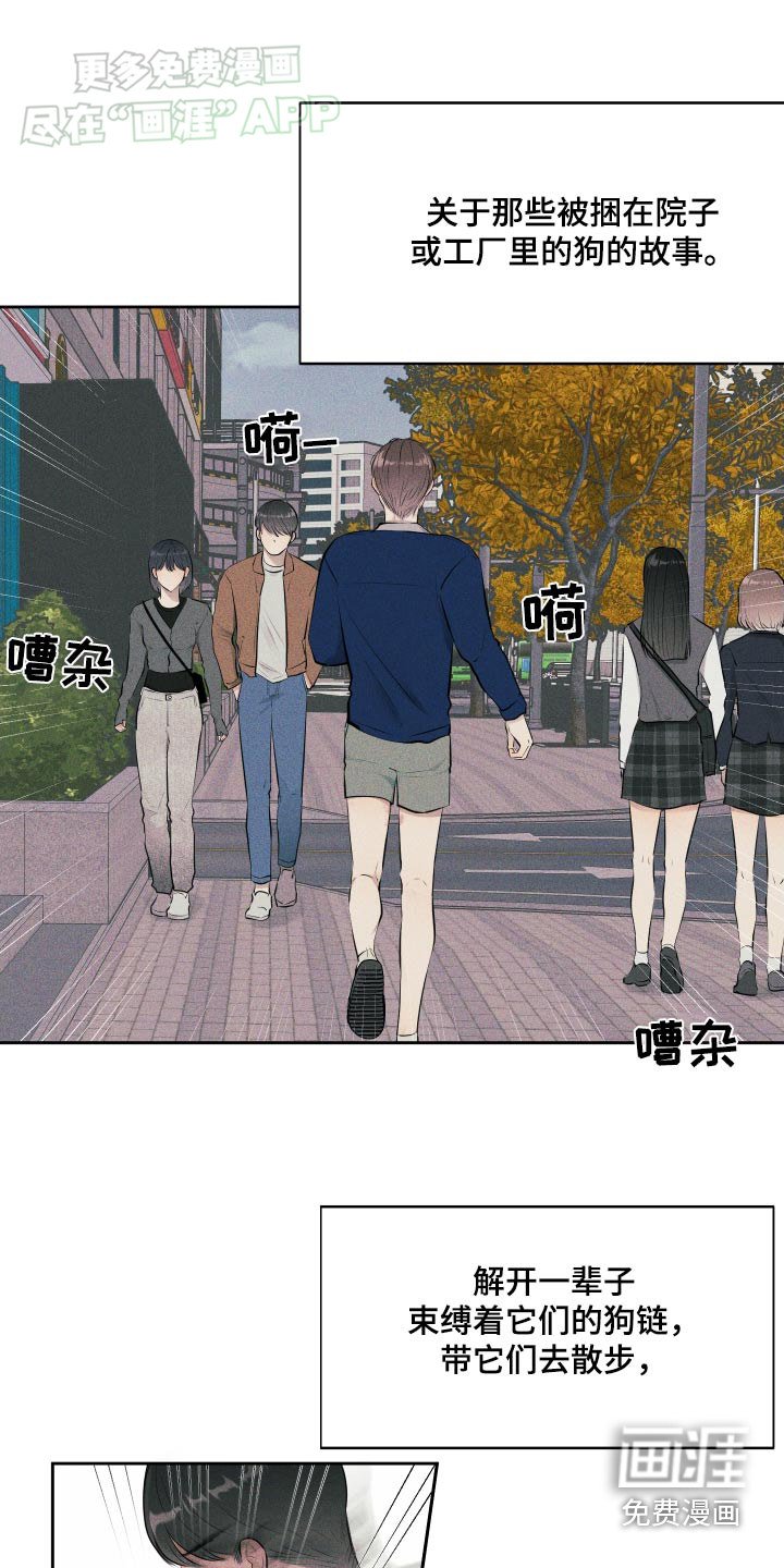 第10章：我忘了