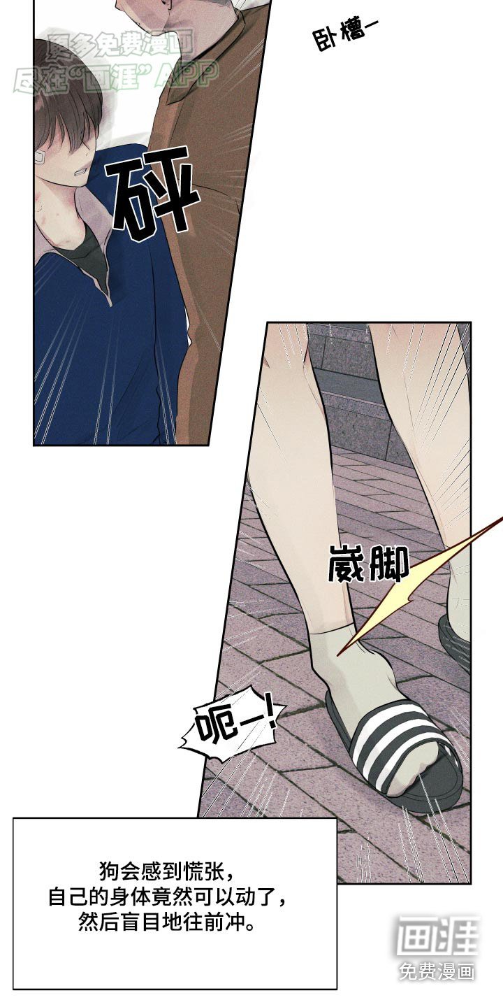 第10章：我忘了