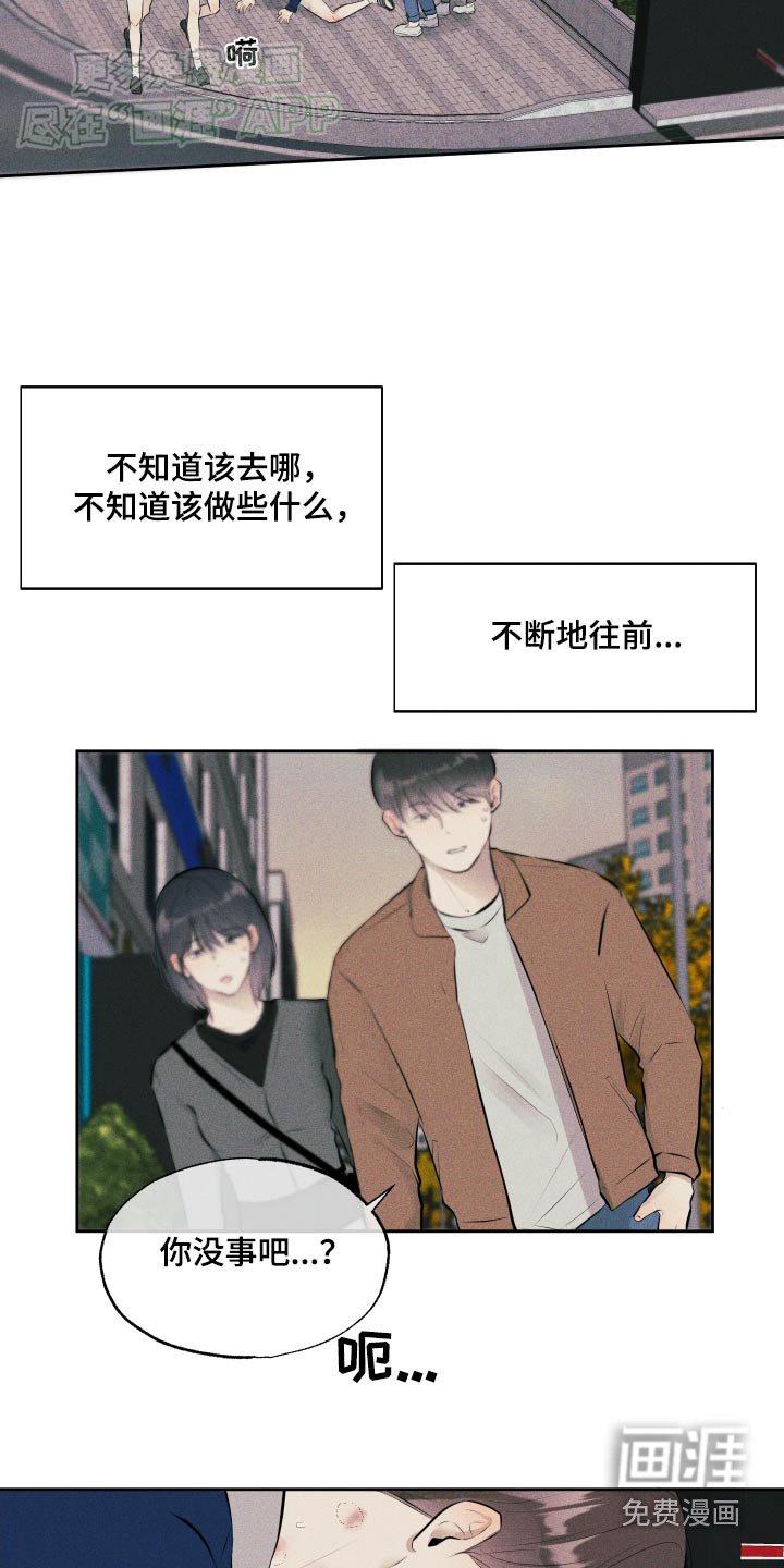 第10章：我忘了