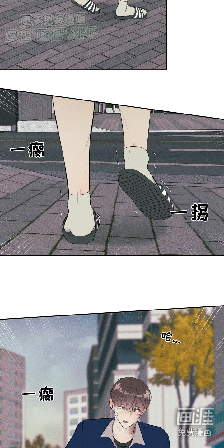 第10章：我忘了