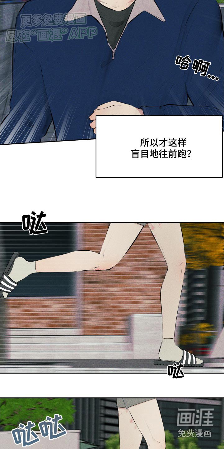 第10章：我忘了
