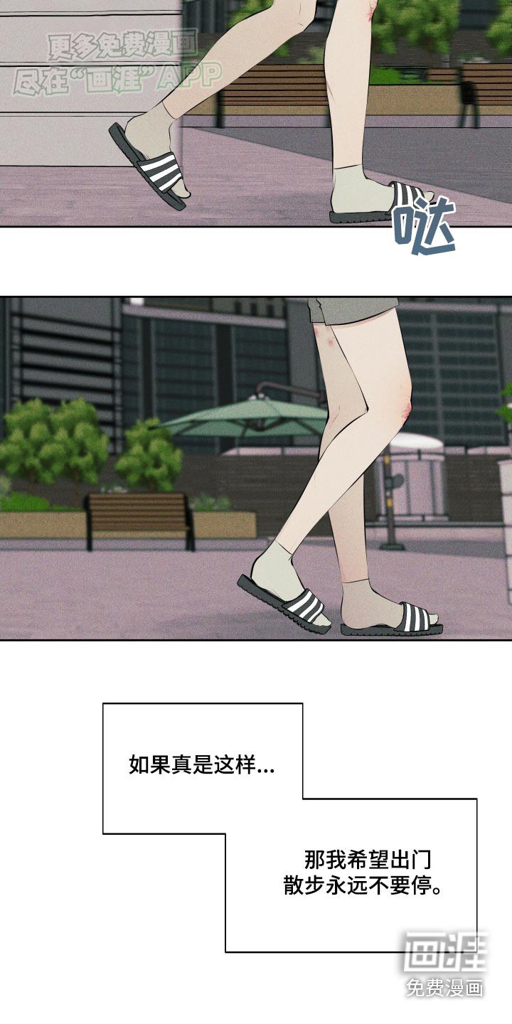 第10章：我忘了
