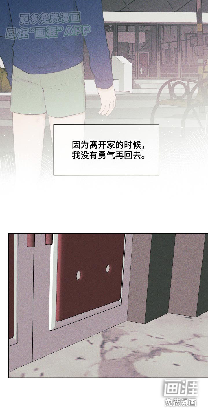 第10章：我忘了