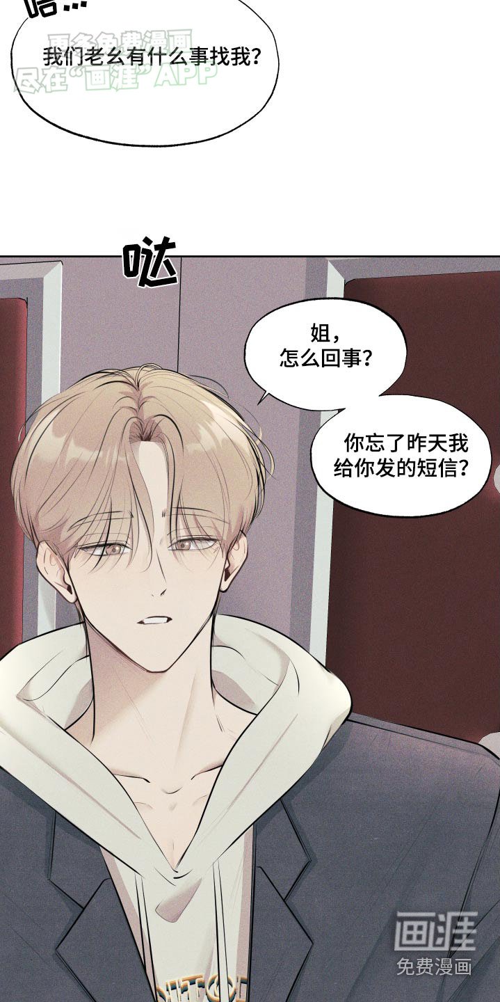 第10章：我忘了