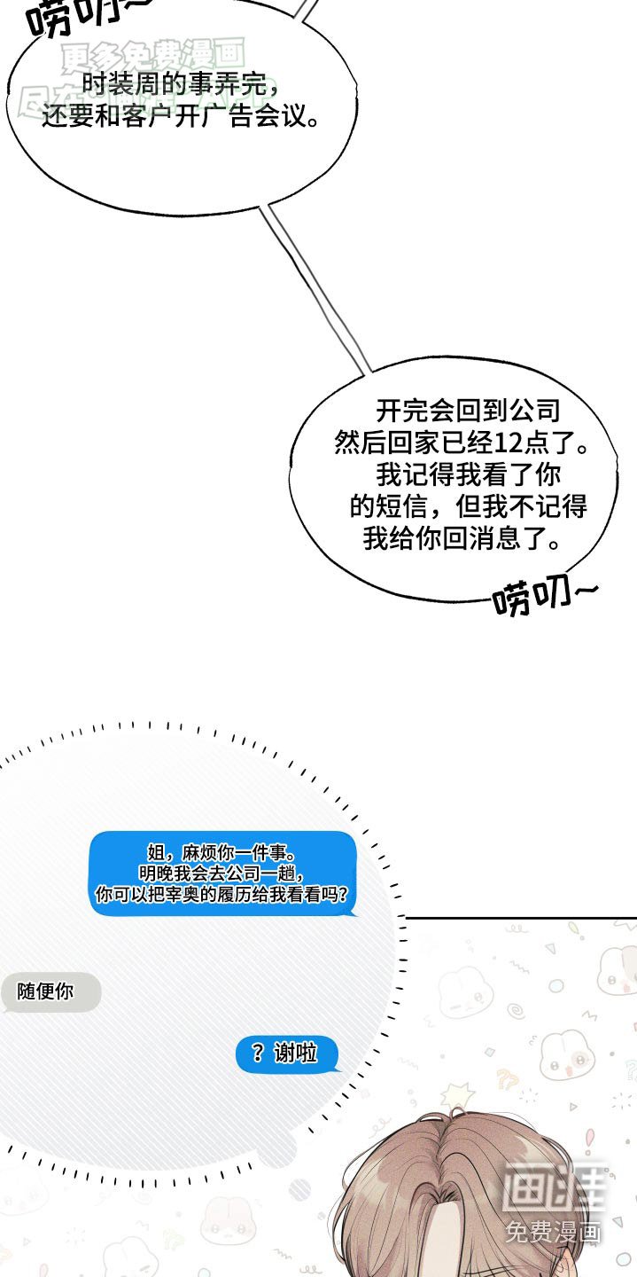 第10章：我忘了