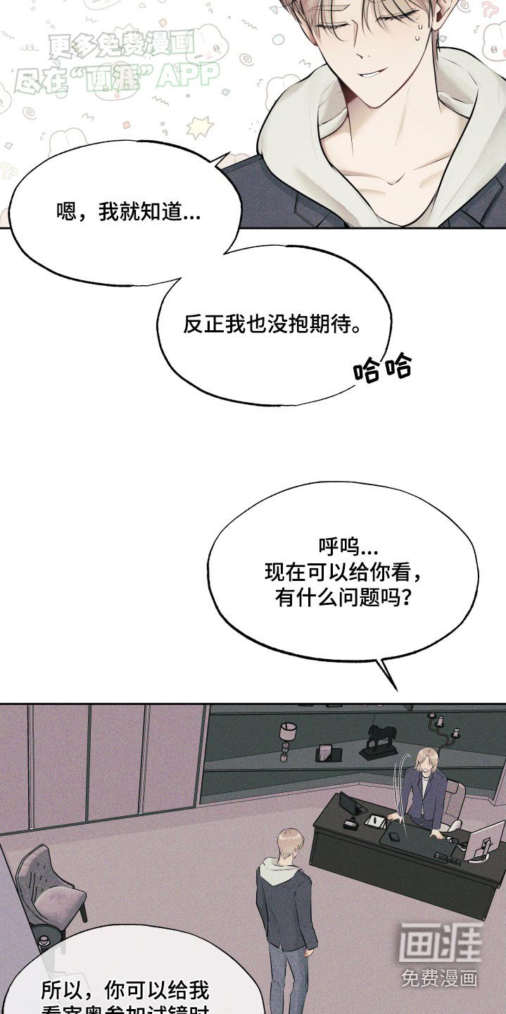 第10章：我忘了