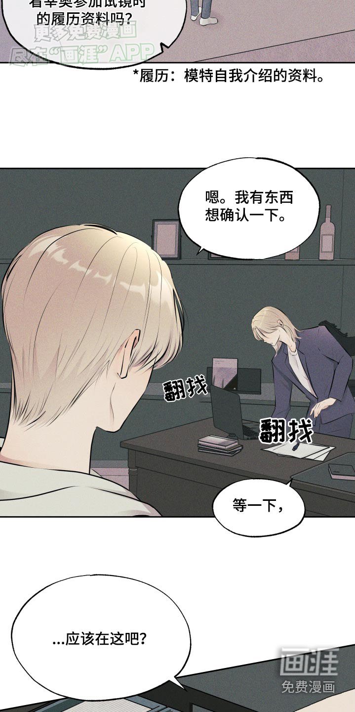 第10章：我忘了