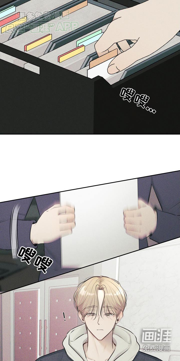 第10章：我忘了