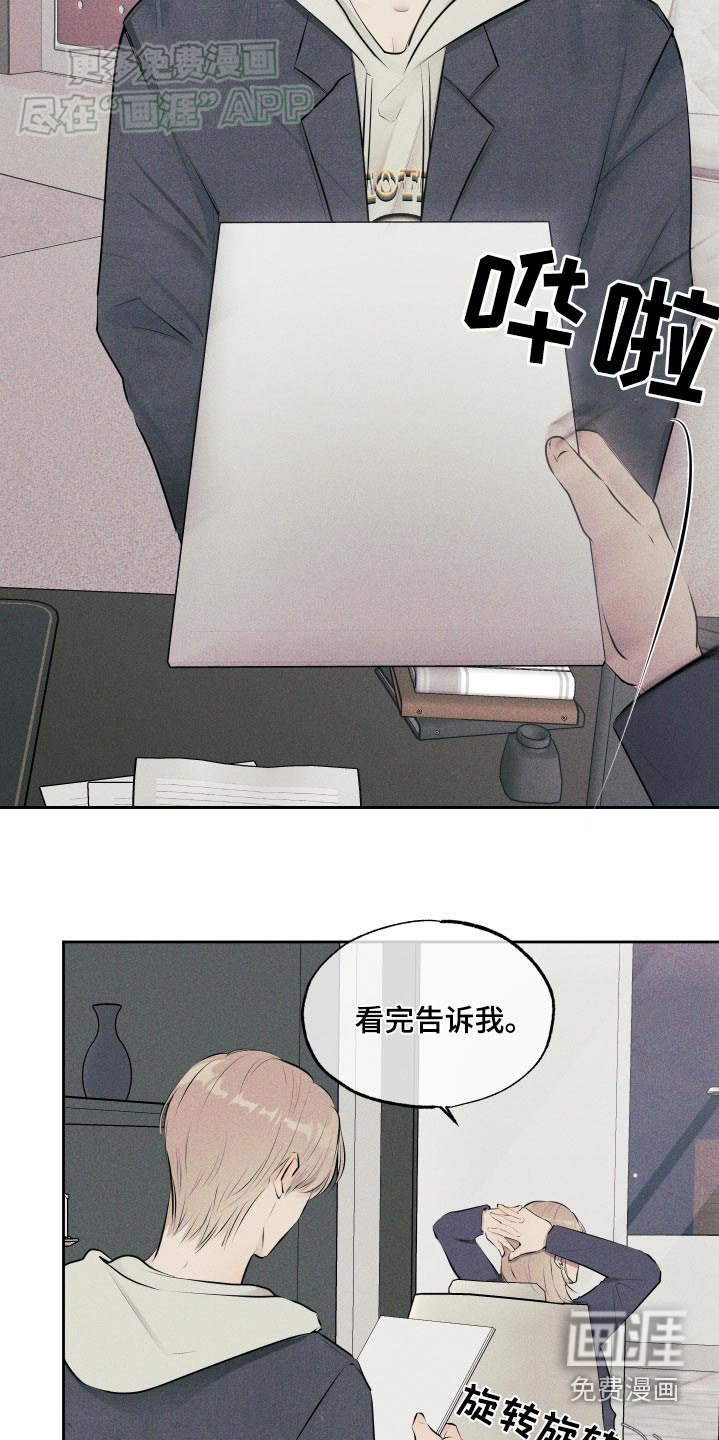 第10章：我忘了