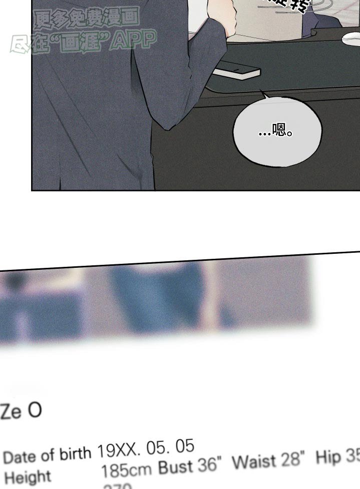 第10章：我忘了