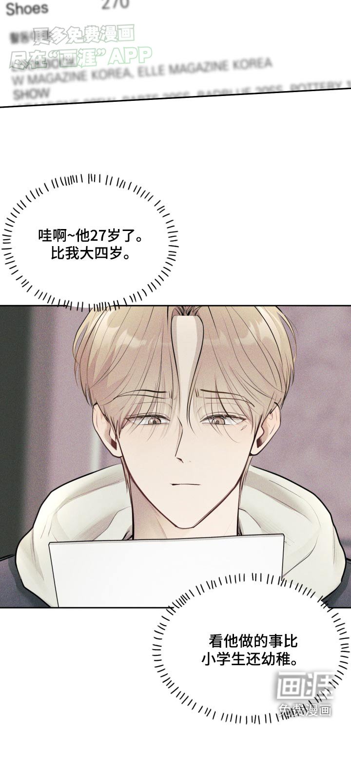 第10章：我忘了