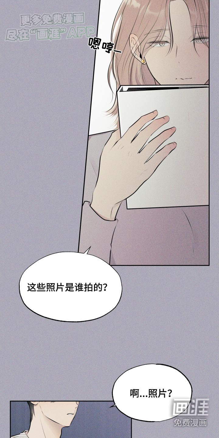 第11章：好可怜