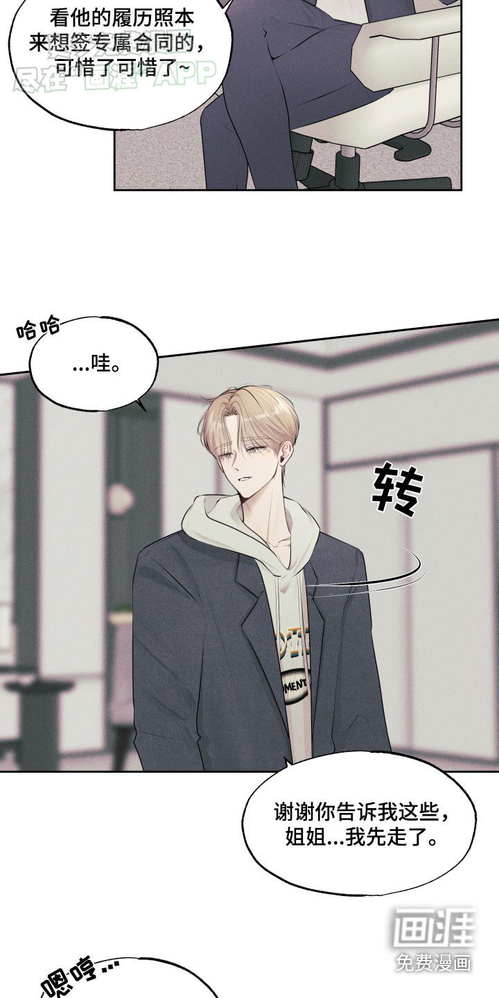 第11章：好可怜