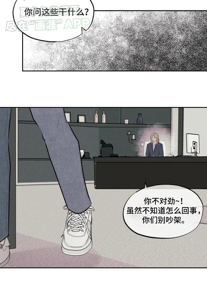 第11章：好可怜