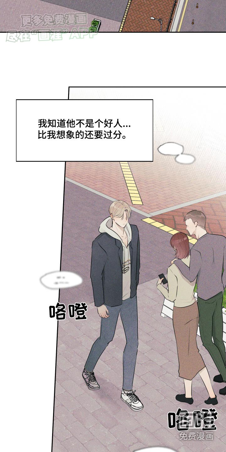 第11章：好可怜