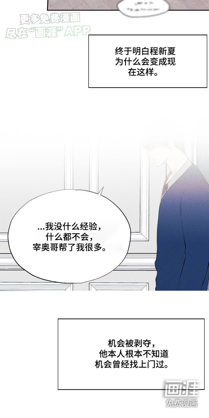 第11章：好可怜
