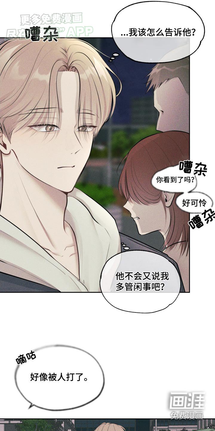 第11章：好可怜