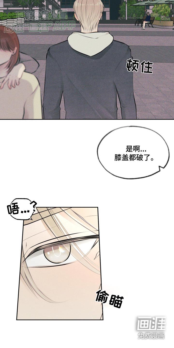 第11章：好可怜