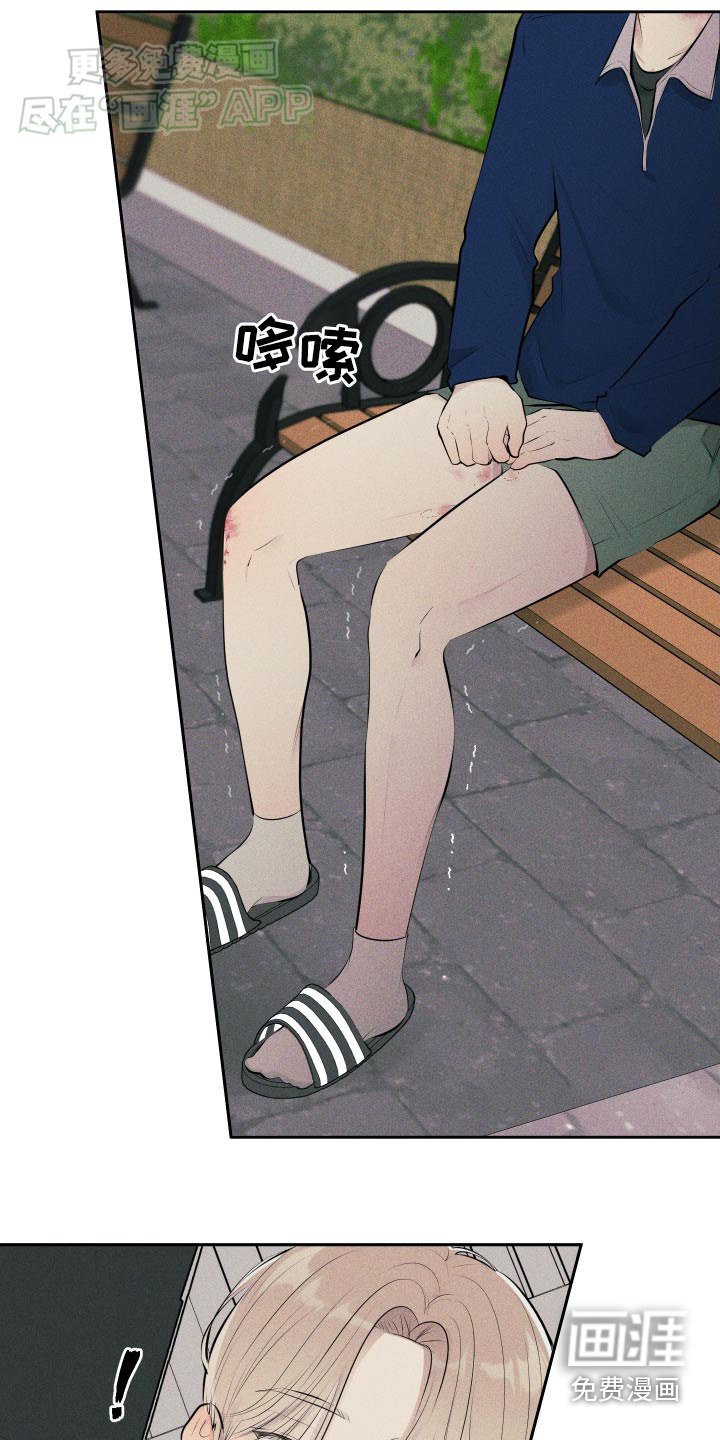 第11章：好可怜