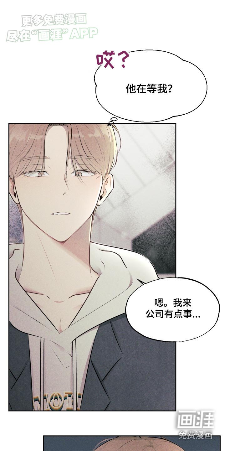 第12章：处理一下