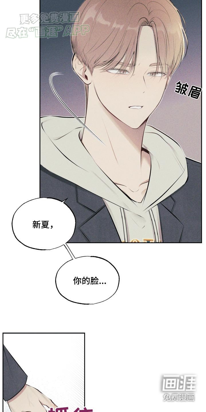 第12章：处理一下