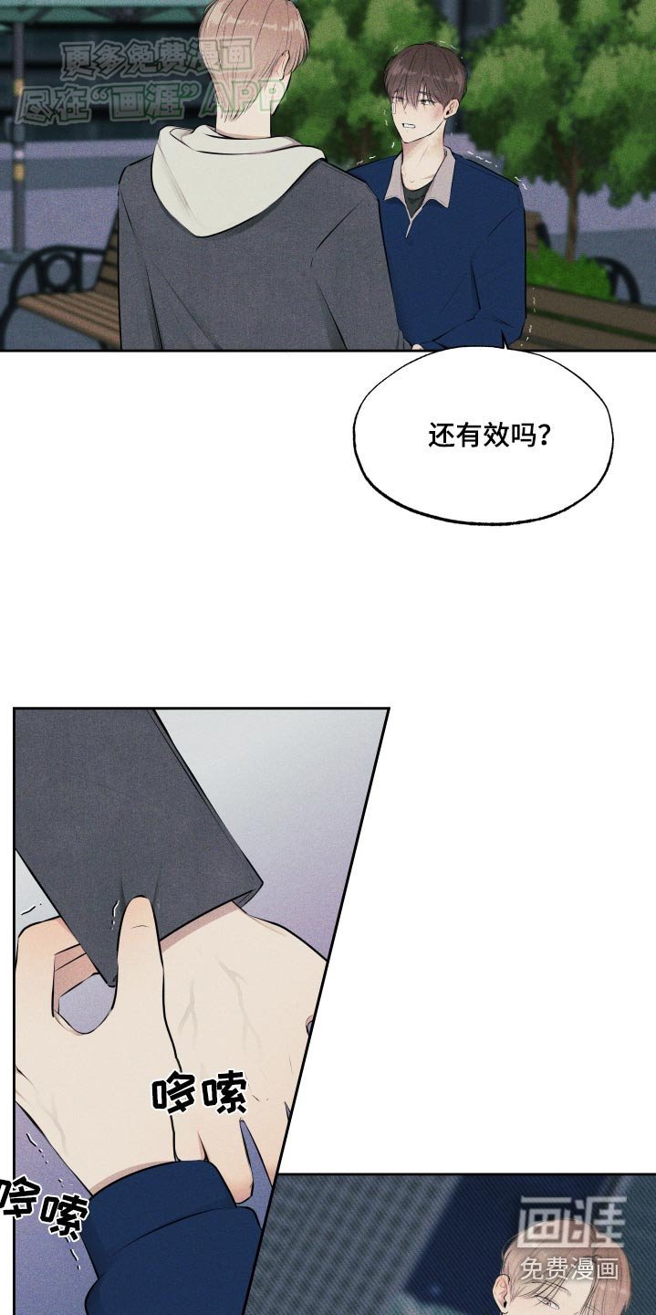 第12章：处理一下