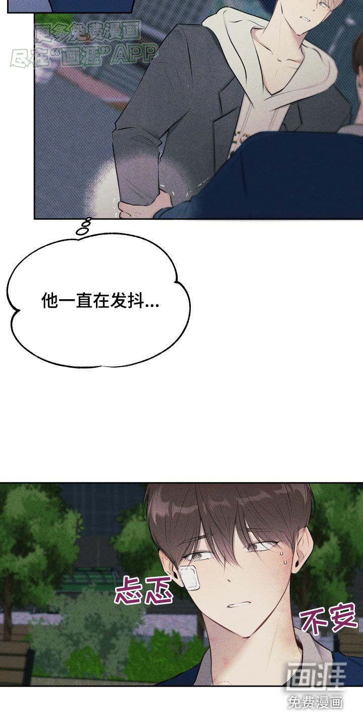 第12章：处理一下