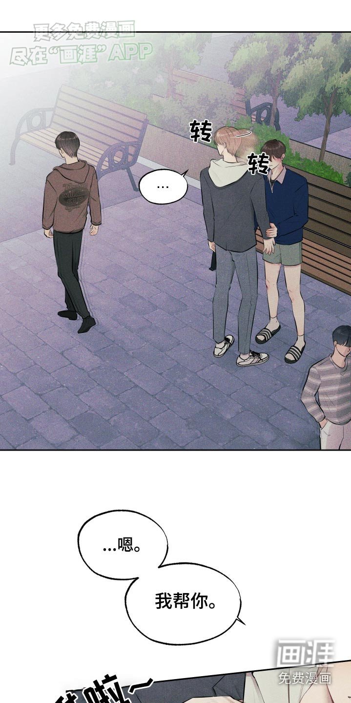 第12章：处理一下