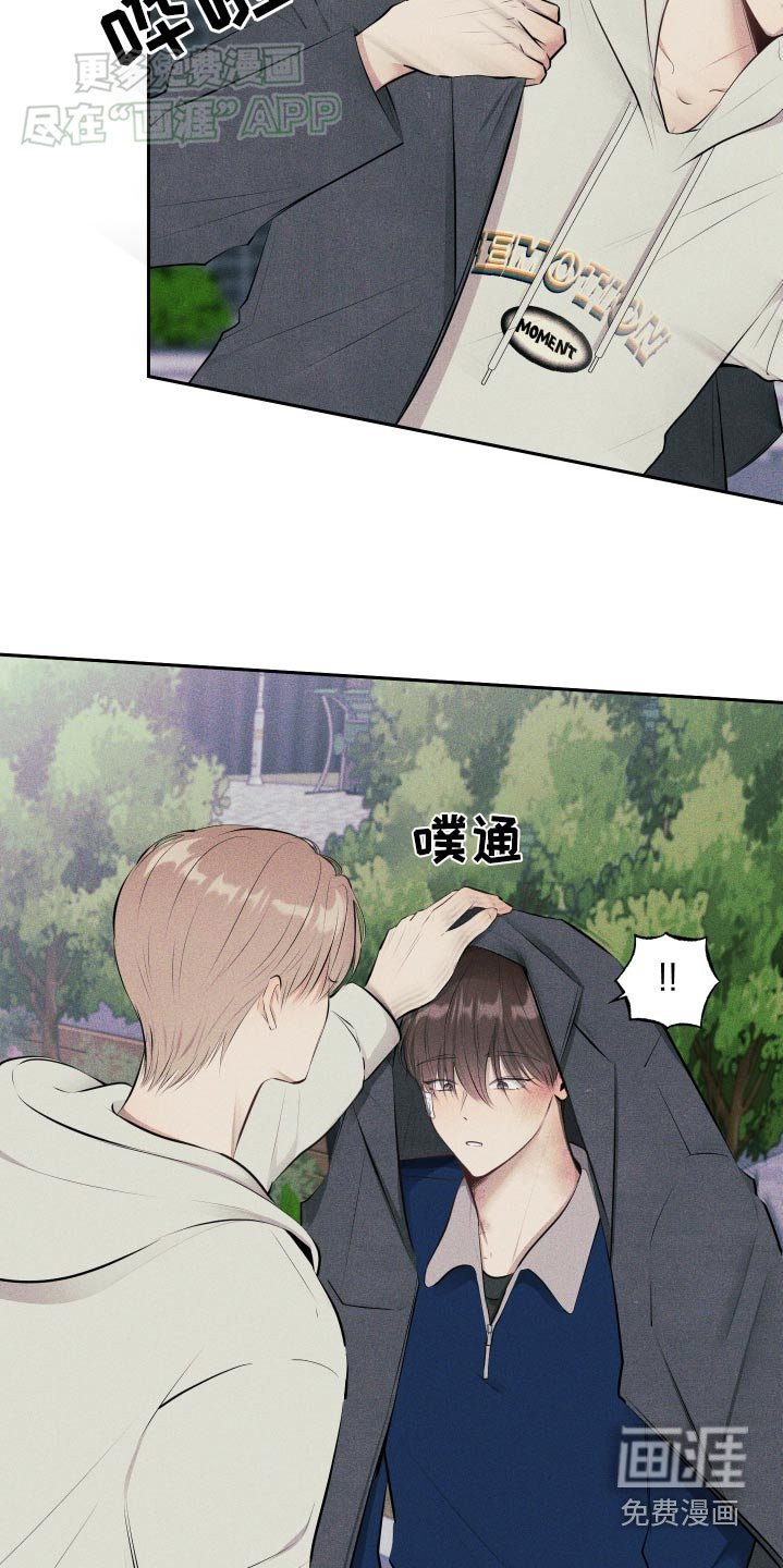 第12章：处理一下