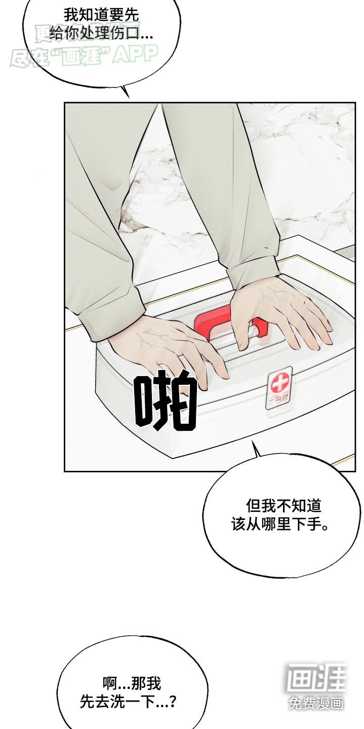第12章：处理一下