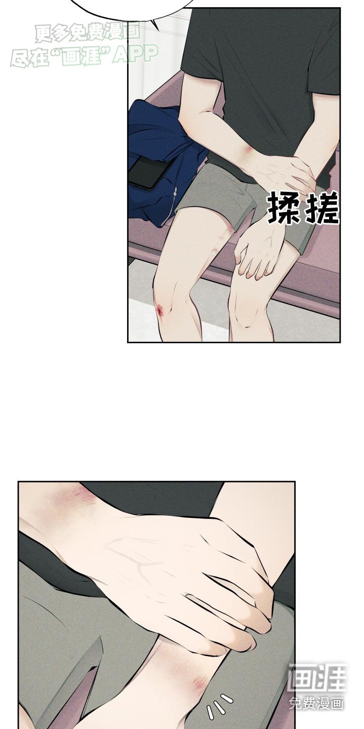 第12章：处理一下